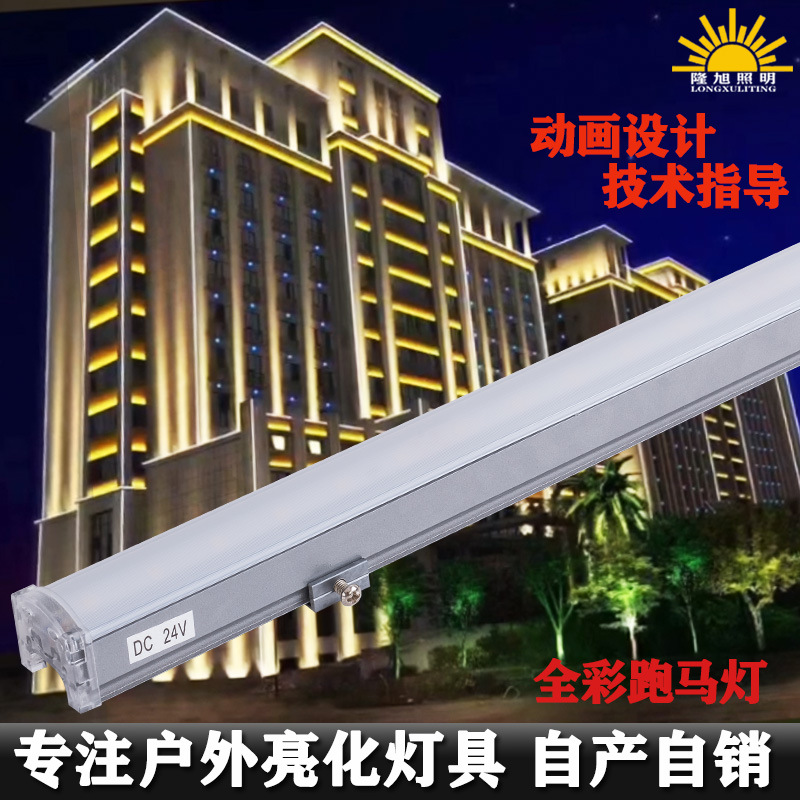 Outdoor lighting led full-color linear light, linear soft light, low-voltage waterproof contour guardrail, running horse neon light details Picture