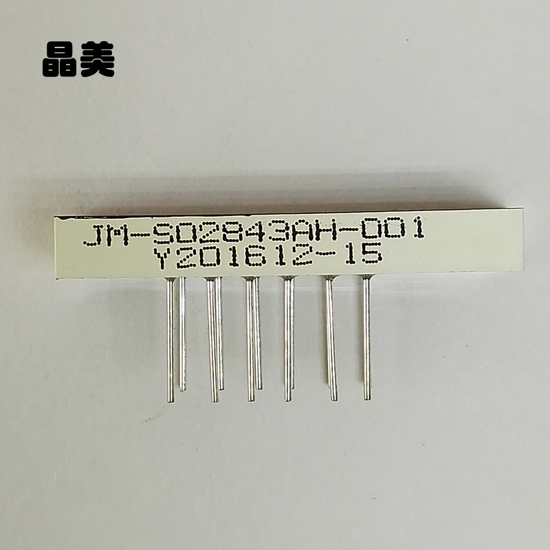 Thin LED digital tube - 0.28-inch 4-digit - in stock available for auction - JM-S02843A-B line in various colors Specification drawing