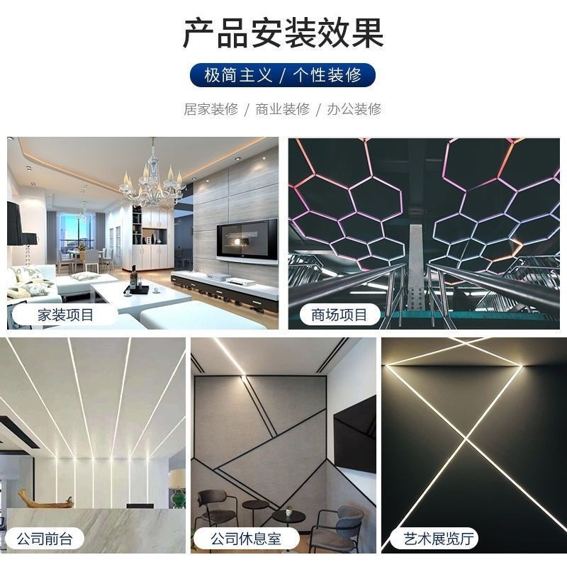 Aluminum alloy U-shaped linear light trough, aluminum trough concealed embedded led linear light trough, exposed linear light strip Application Scenario