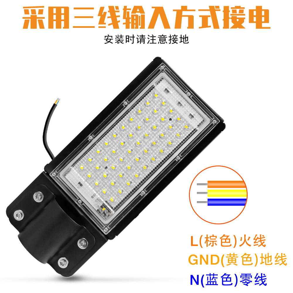 100W LED road lamp, outdoor waterproof garden lamp, new rural high-power high-brightness outdoor lighting lamp, 50W Specification drawing