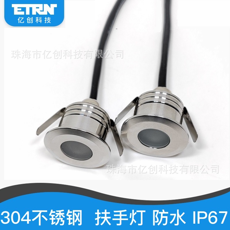LED outdoor mini waterproof light, guardrail, steel pipe, flat handrail light, stainless steel with 26mm opening, diameter 32mm full figure