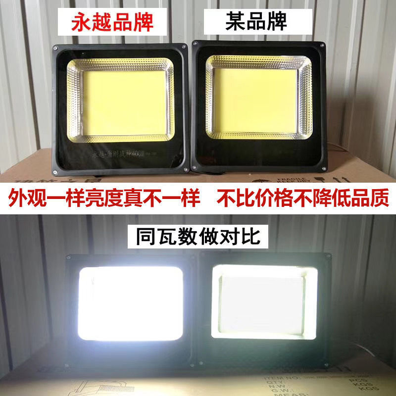 High-power LED searchlights, floodlights, high-intensity outdoor ultra-bright lighting, construction site lighting, and floodlights Specification drawing