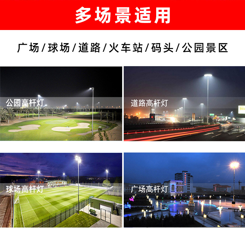 Square LED high mast lights, 15-meter, 25-meter, 30-meter lift-type sports hall, high-power lighting for football and basketball courts details Picture