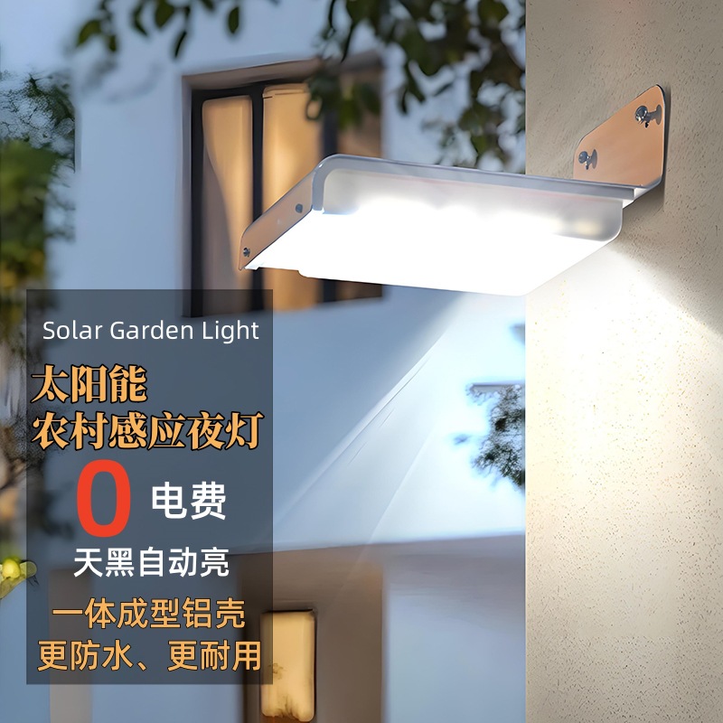 New solar lamps, outdoor household courtyard lamps, rural yard lighting lamps, outdoor balcony human-sensing wall lamps full figure