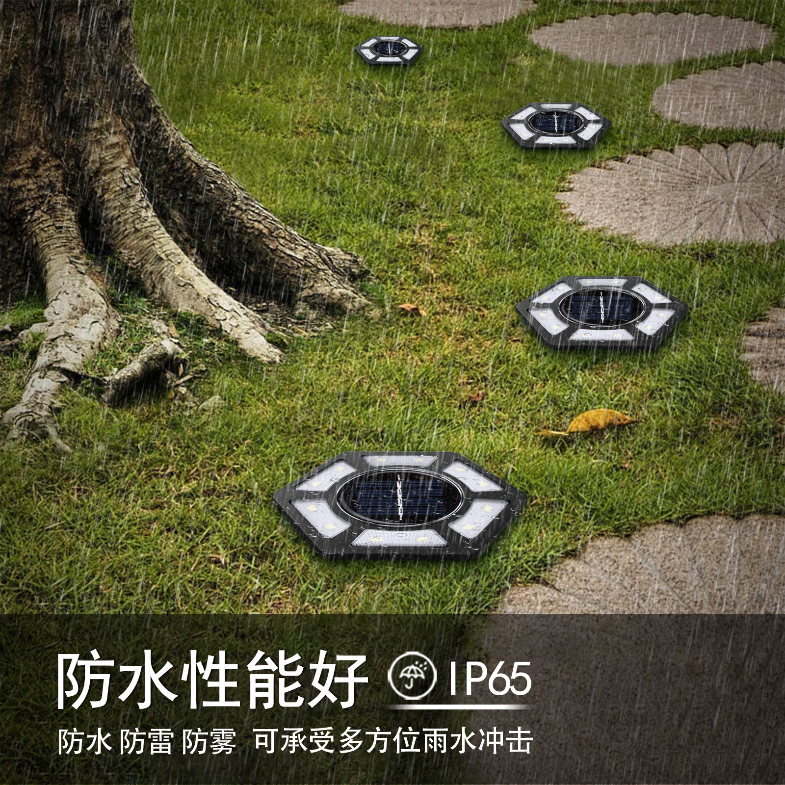 A new type of cross-border best-selling outdoor LED solar waterproof buried courtyard step garden grassland insert landscape light full figure