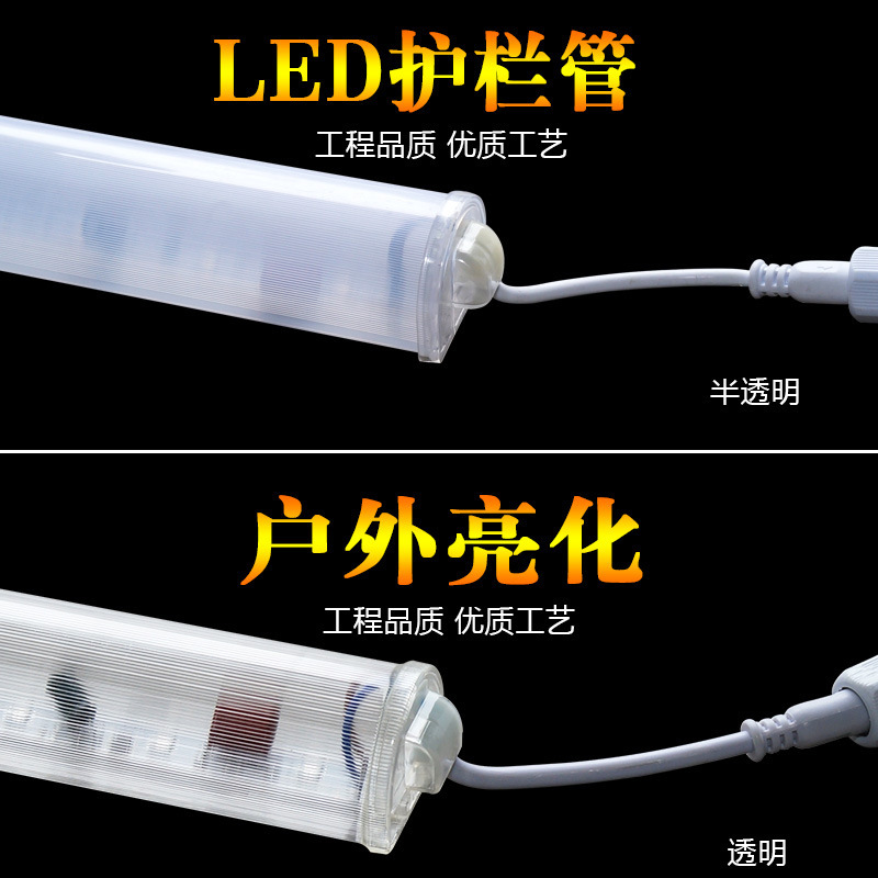 LED digital tube, seven-color running light, outdoor waterproof 220V, internal control guardrail tube, billboard, neon light tube, 24v details Picture