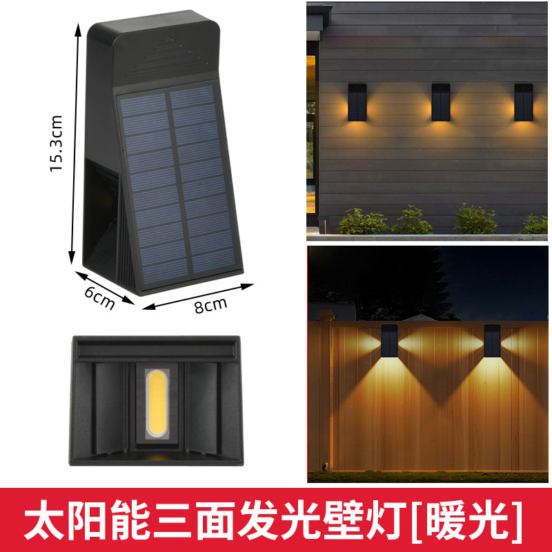Solar outdoor lights, courtyard landscape decorative lights, villa balcony, garden, fence, outdoor waterproof wall lights, wall-washing lights details Picture