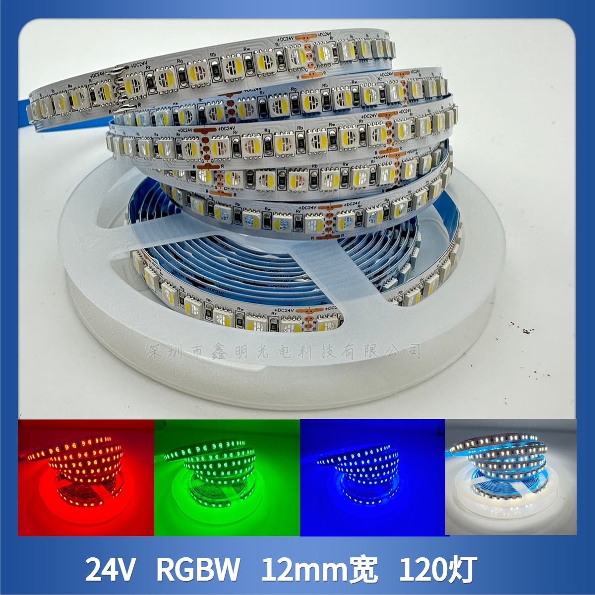 Wholesale of led soft light strips, 12v low-voltage flexible light strips, rgb four-in-one, 24v light strips, outdoor linear lights Specification drawing