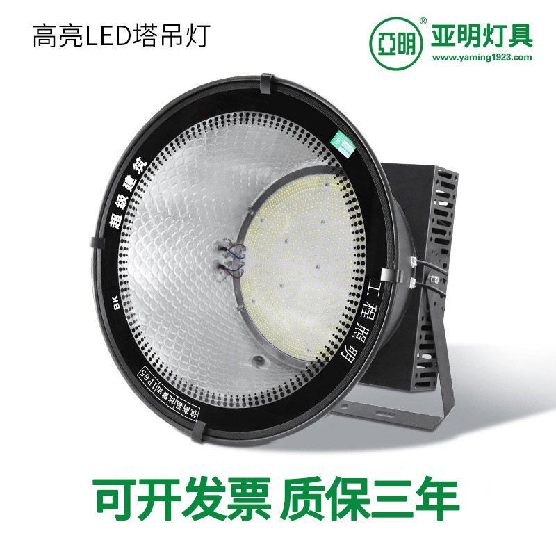 Yaming led tower crane Light 1000W Construction Site Building Star Outdoor waterproof Searchlight Ultra-bright engineering Floodlight full figure
