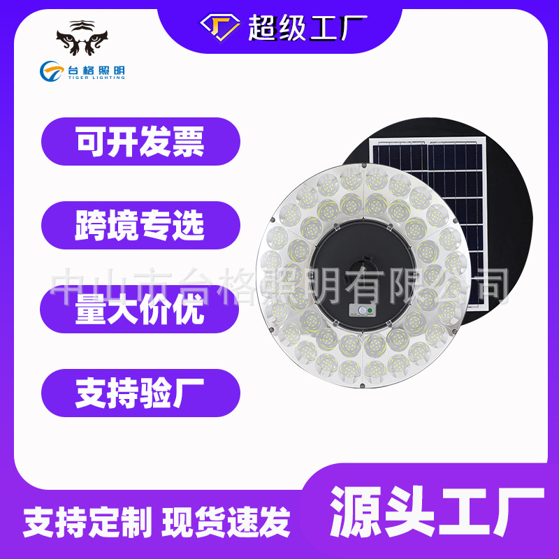 Rural solar garden lamps, outdoor solar lamps, landscape lamps, mobile flying saucer sensor lighting street lamps, cross-border full figure