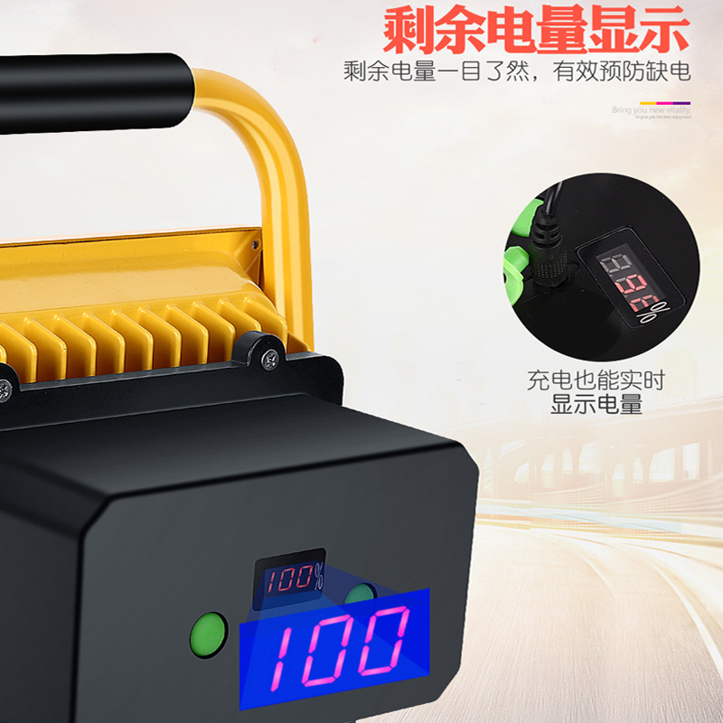 LED high-intensity charging floodlight, outdoor engineering emergency light, construction site power outage lighting, camping, street vending, portable household Specification drawing