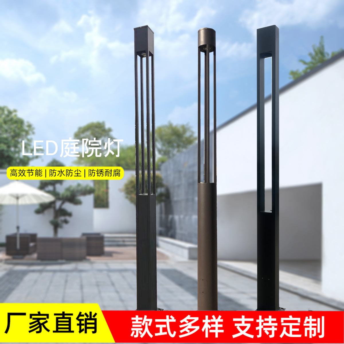 Wholesale LED aluminum profile garden lights, outdoor garden landscape lights, villa community road solar garden lights full figure