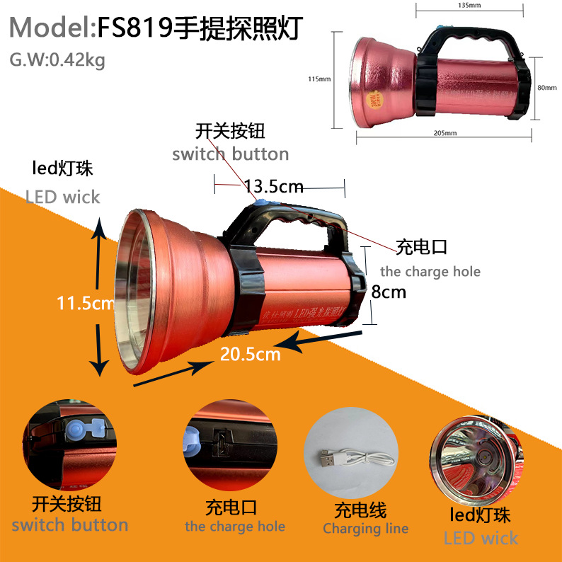 Powerful lithium battery flashlight lighting lamp, rechargeable led high-brightness portable searchlight, outdoor lighting, ultra-long battery life Application Scenario