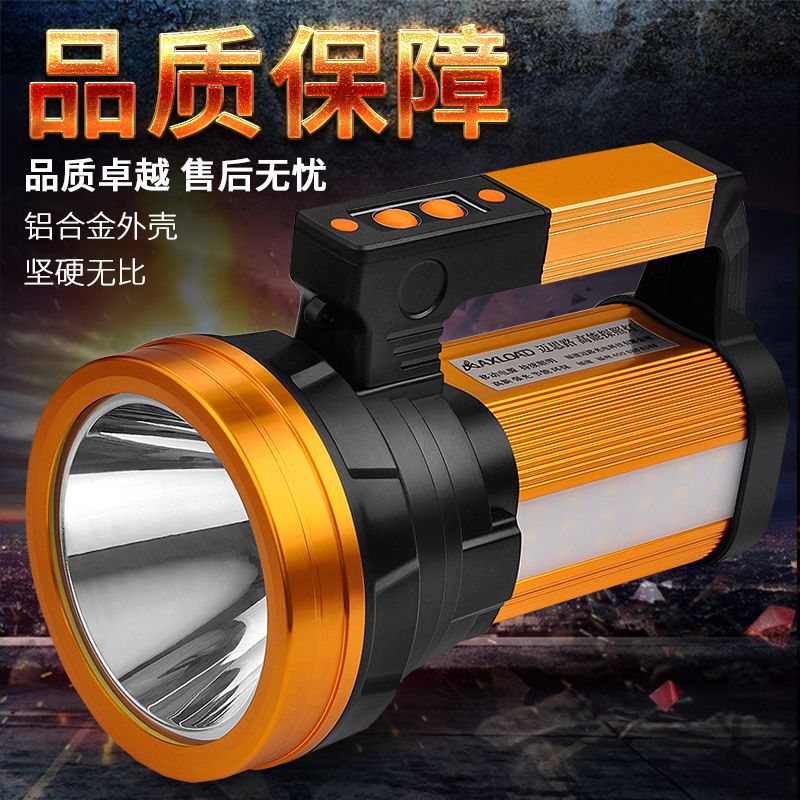 High-intensity flashlight, rechargeable, ultra-bright outdoor high-power long-range, ultra-long battery life led portable hiking searchlight Specification drawing