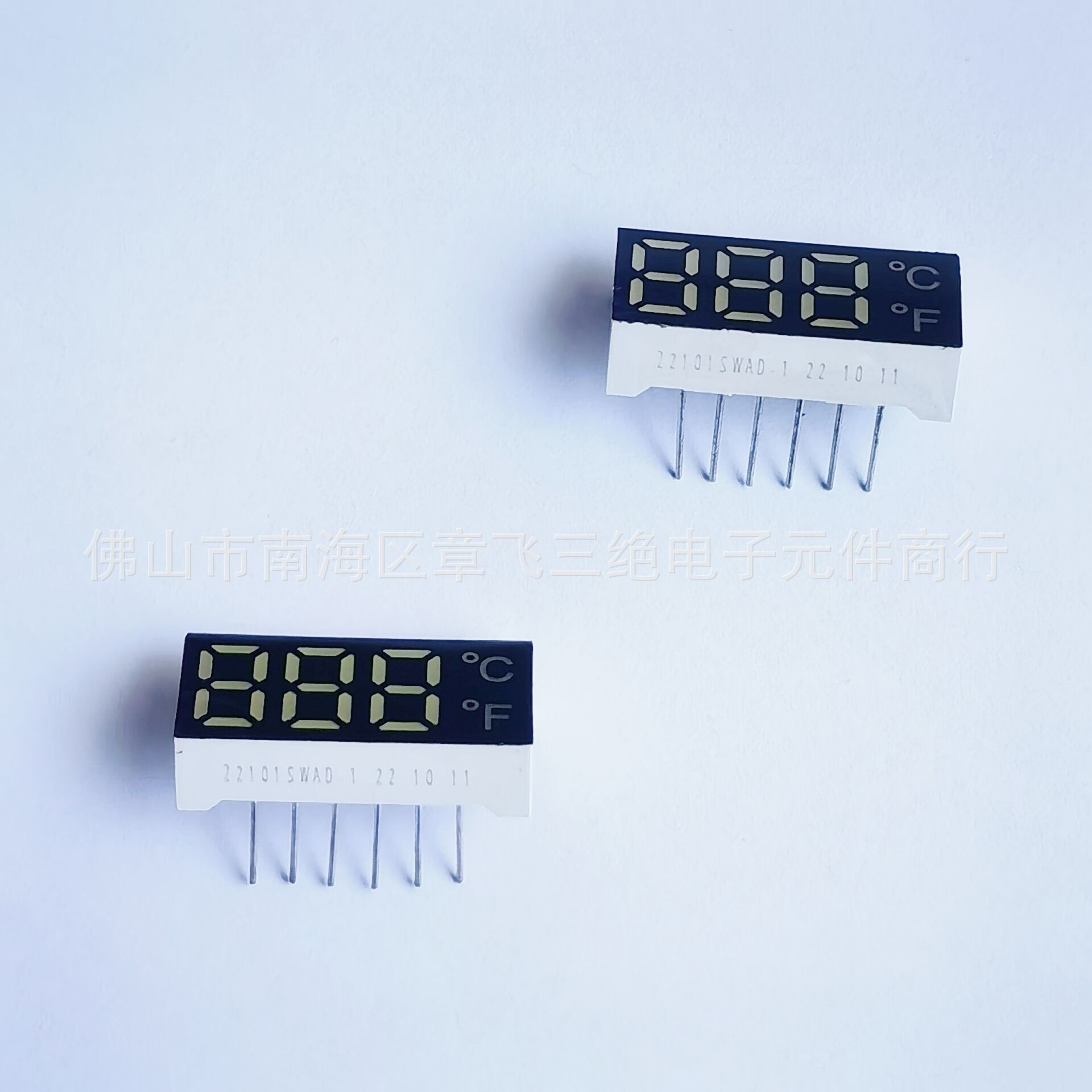 Digital tube three and a half high-brightness white light digital tube 22*10 three and a half digital tube display screen led digital tube Specification drawing