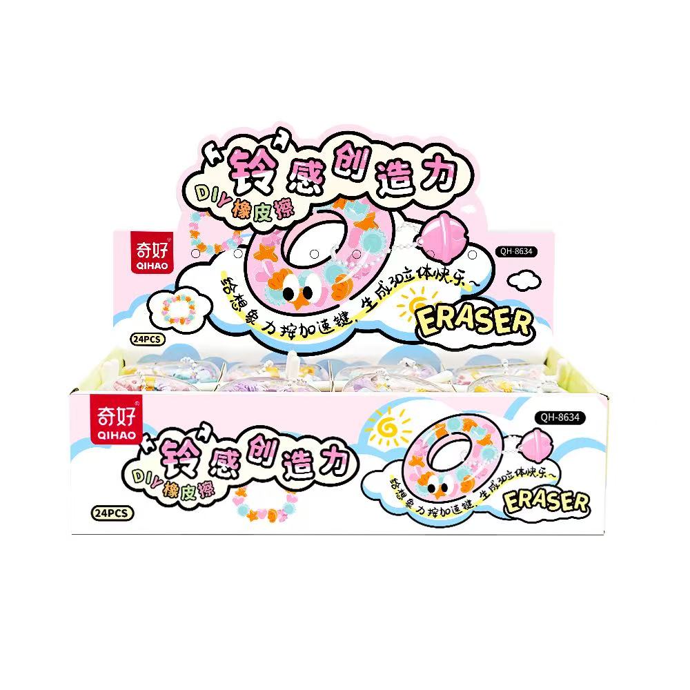 【 QHIAO】【 Eraser Manufacturer 】 Linggan Creativity Eraser 8634 Eraser