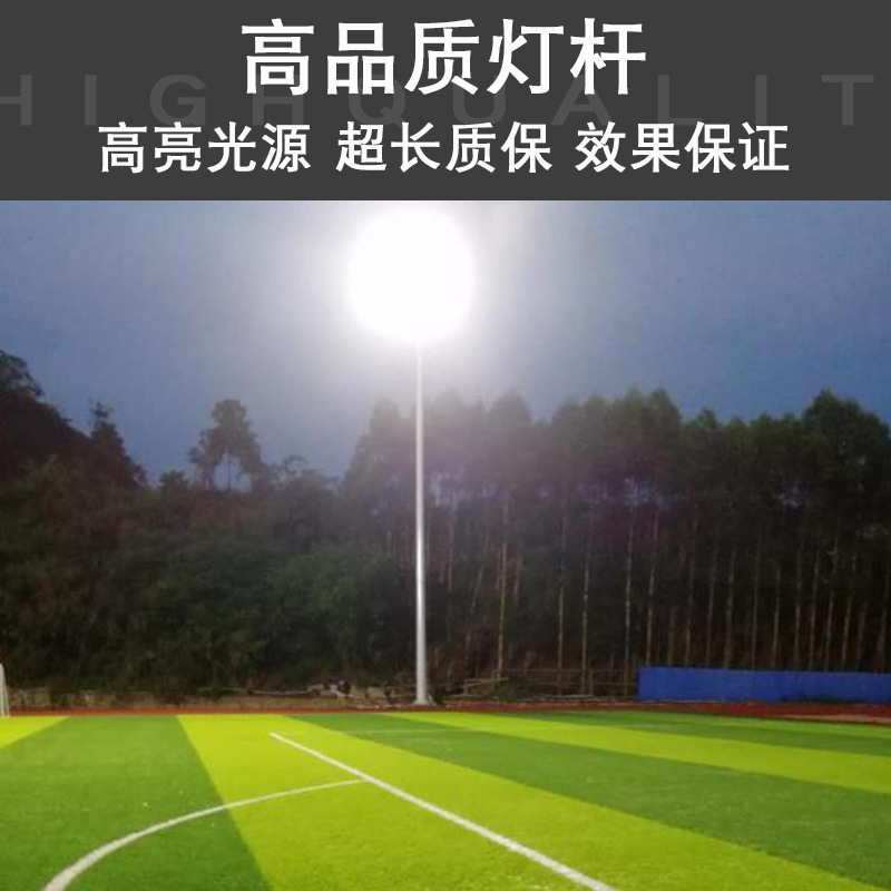 LED high-pole lamps, outdoor street lamps, basketball courts, 18-meter and 20-meter lift-type lighting, high-pole lamps, square lamps Specification drawing