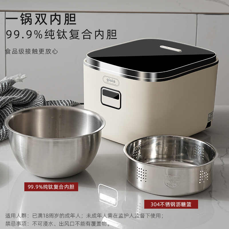 gioia Jiao Ya high-end IH rice cooker, pure all-titanium 0-coated inner pot, household 5-person low-sugar rice soup separation rice cooker details Picture