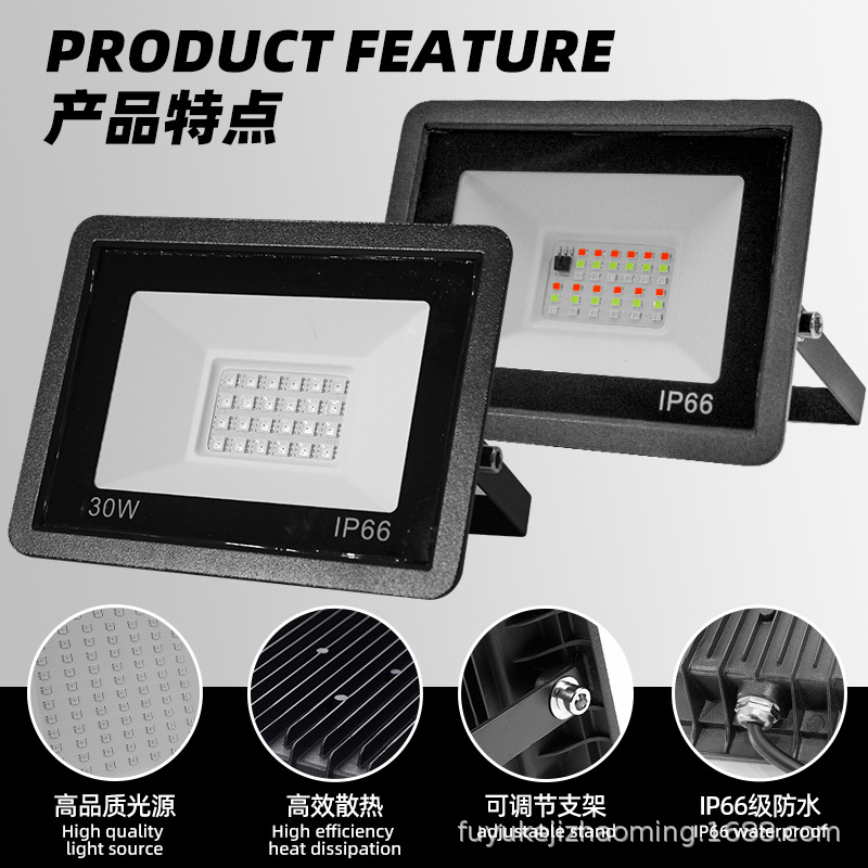 Small apple floodlight, RGB outdoor garden lighting, waterproof advertising, seven-color floodlight, lawn spotlight, led light Application Scenario