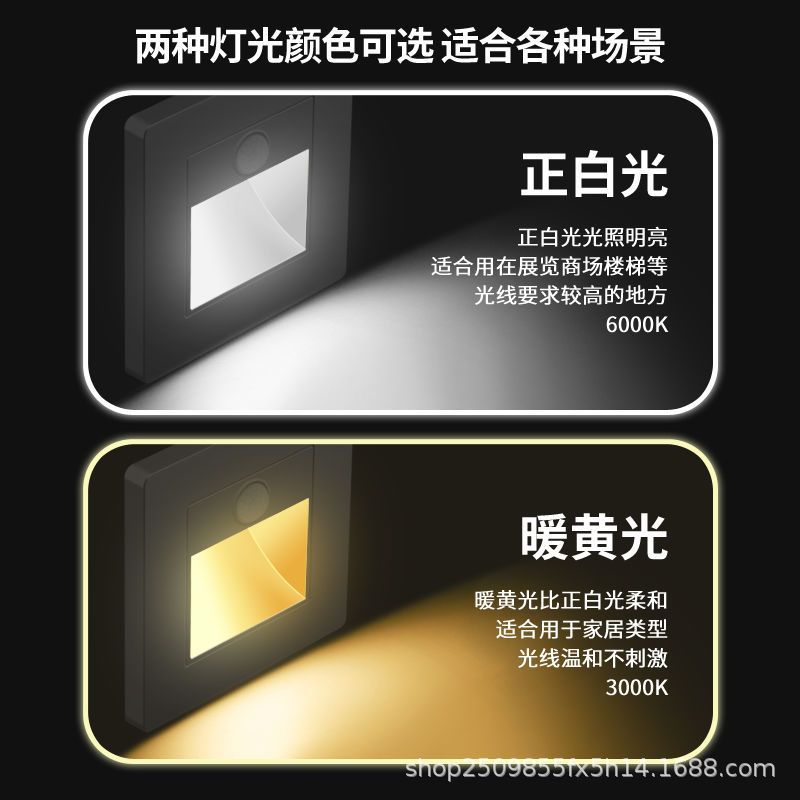 Embedded 86 floor light, staircase sensor light, wall base light, step light, embedded corridor staircase step light details Picture