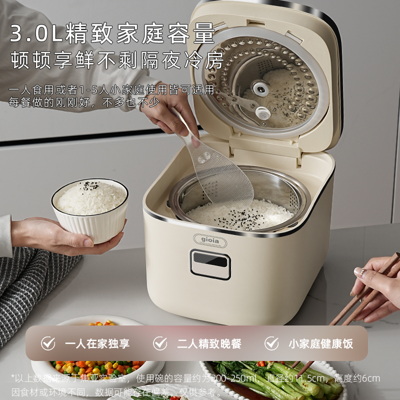 gioia Jiao Ya high-end IH rice cooker, pure all-titanium 0-coated inner pot, household 5-person low-sugar rice soup separation rice cooker Application Scenario