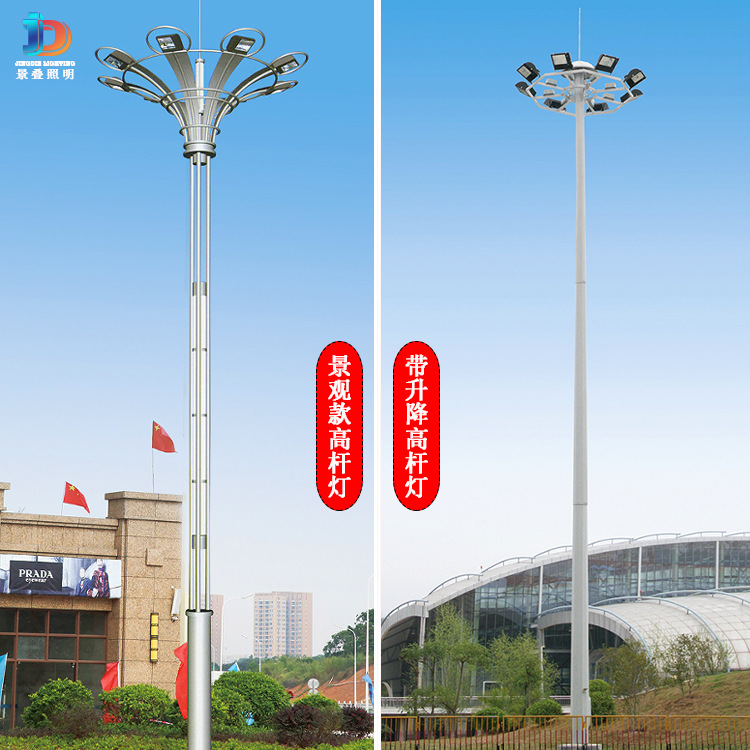 Outdoor high-pole lamps, football fields, basketball courts, adjustable LED lighting fixtures, street lighting, high-power road lamps details Picture