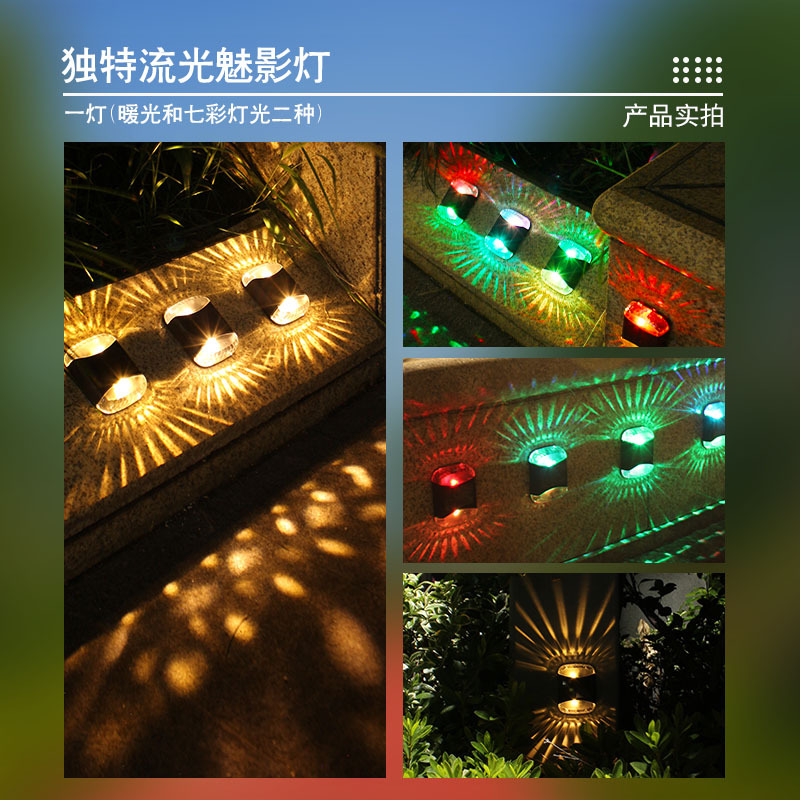 The new solar 4-LED light and shadow wall lamp is suitable for outdoor gardens, courtyards, decorative walls, and night lights. It is waterproof and emits light up and down details Picture