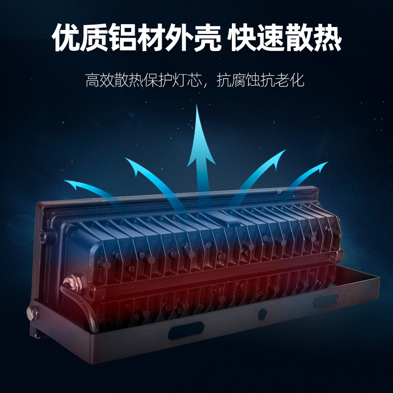 ✅led floodlights, outdoor waterproof ultra-bright courtyard storefront lighting lamps, outdoor advertising sign long strip floodlights Specification drawing