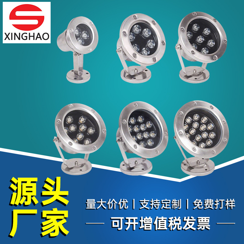 Source factory LED underwater lights, swimming pool lights, water pool underwater lights, embedded fountain lights, gushing spring lights, seven-color spotlights full figure