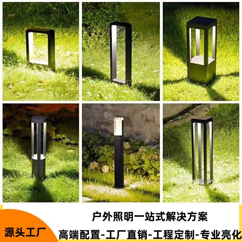 Ground-penetrating lawn lights, outdoor waterproof landscape lights, modern outdoor garden, villa courtyard lights, simple community corridor lights full figure
