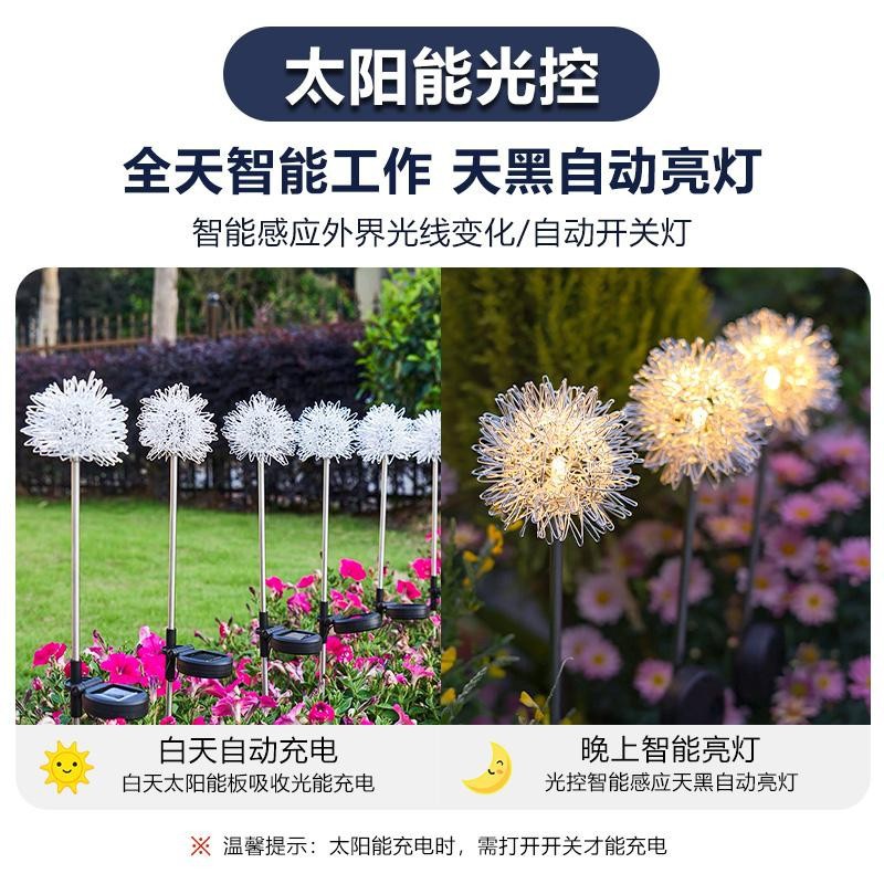 Cross-border solar outdoor courtyard dandelion flower lanterns, home balcony garden decoration atmosphere lights, ground insert lawn lights Specification drawing
