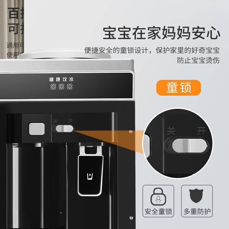 Vertical hot and cold water dispenser, household refrigeration and heating, floor-standing ice-making, office, student, family, barrel water details Picture