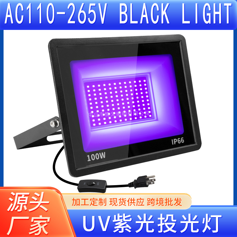 Amazon Black Light 100W floodlight, UV violet 395nm curing light, fluorescent stage party led floodlight full figure