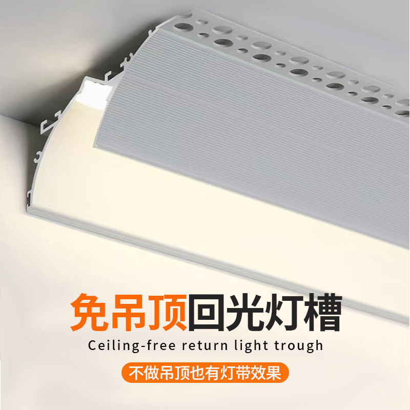 Ceiling-free reflective light slot, top corner wall-washing light, surface-mounted no-slotted reflective light, gypsum line, corner linear light slot details Picture