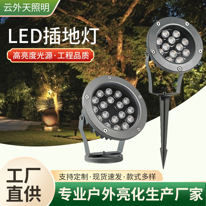 led tree lights, outdoor waterproof landscape lights, garden villa exterior walls, courtyards, lawns, ground lights, floodlights full figure