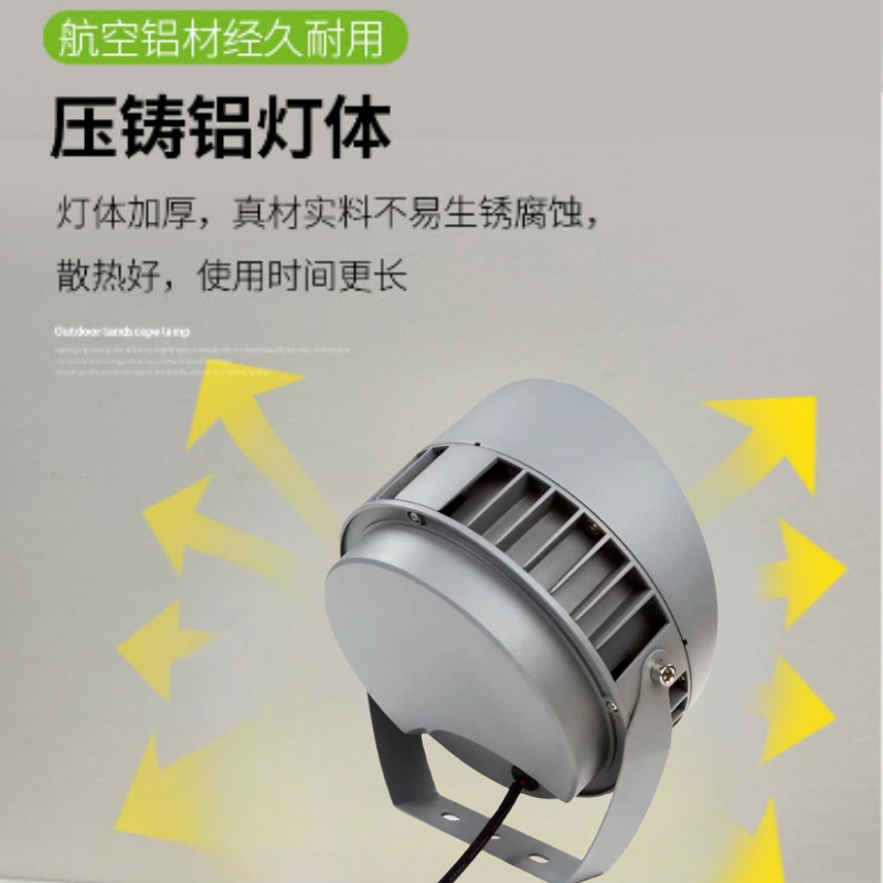 LED floodlights, outdoor waterproof floodlights, 36W circular landscape tree lights, wall, building, community and park spotlights Specification drawing