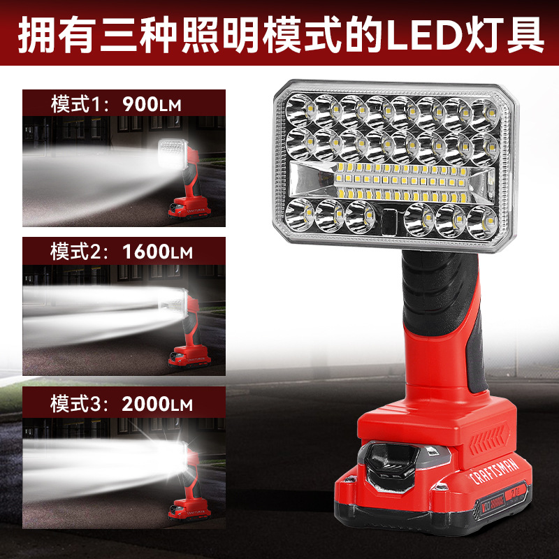 The cross-border popular 5-inch led brightness lamp beads lighting lamp is suitable for 18V lithium battery detection by artisans details Picture