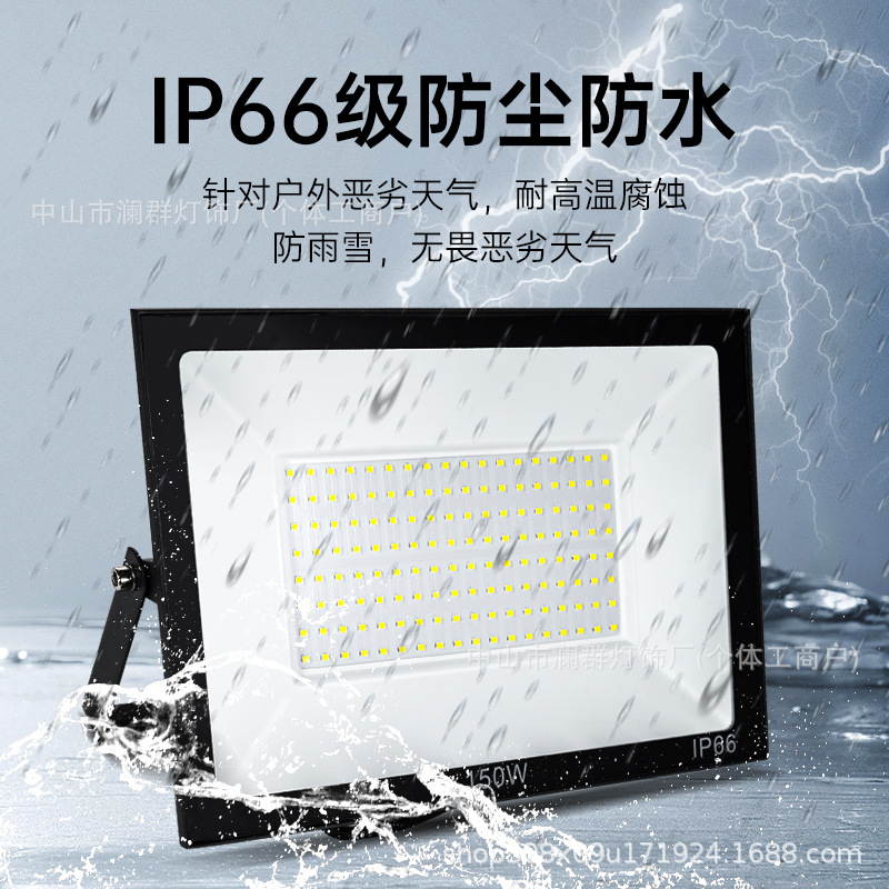 Cross-border led mini Apple borderless floodlight, outdoor waterproof 50W, 100W ultra-thin floodlight, outdoor projection light Specification drawing