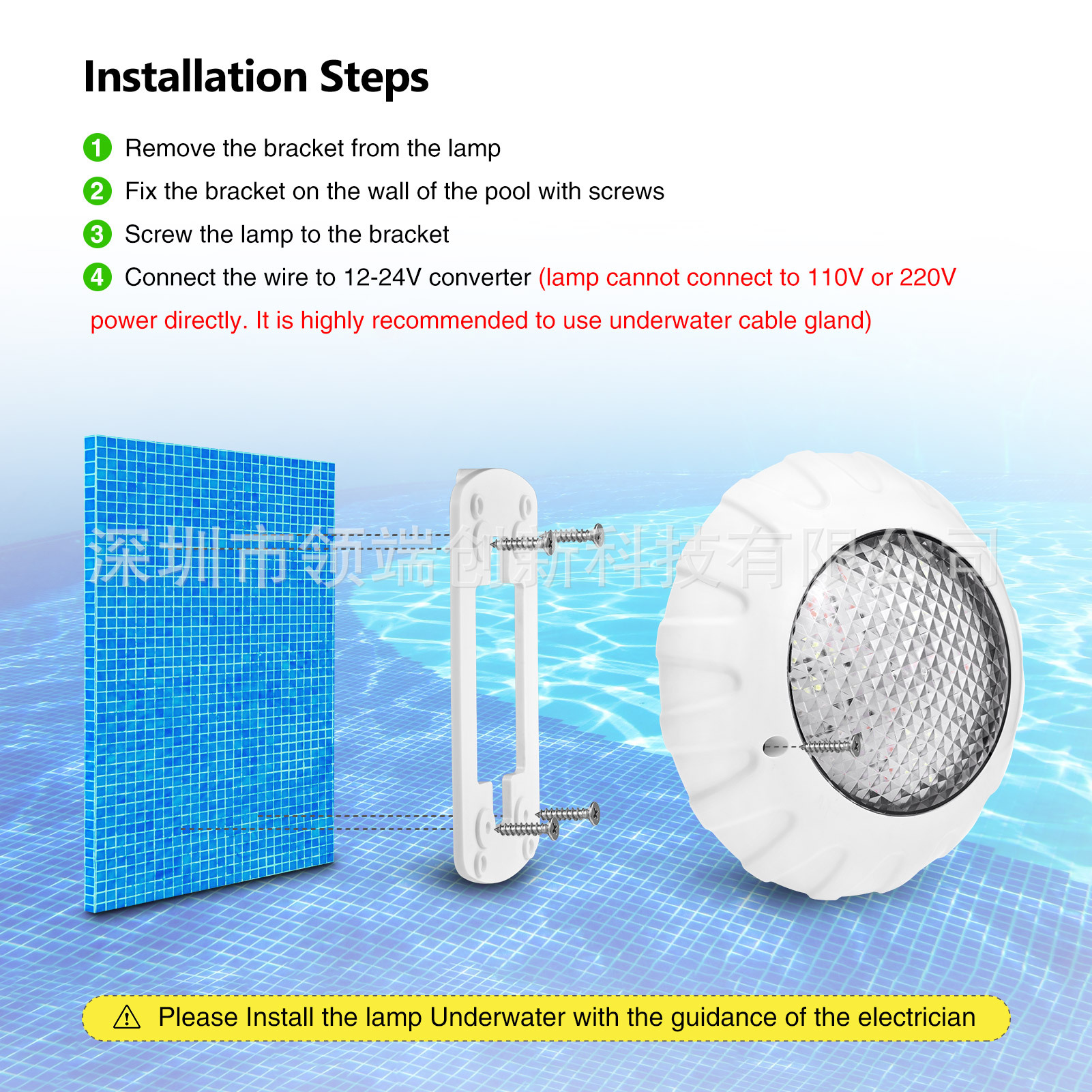 Cross-border export -38w swimming pool light, IP68 waterproof RGB underwater ambient light, led wireless remote light control driver upgrade Specification drawing