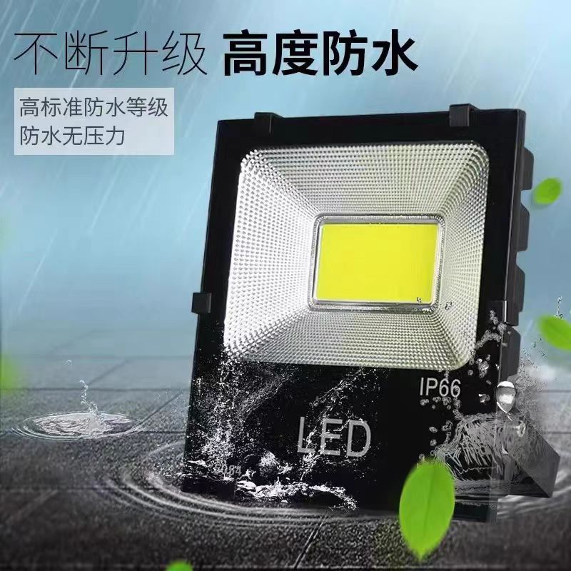 led light-controlled intelligent floodlight 220V ultra-bright outdoor waterproof monitoring supplementary light floodlight automatically lights up at dark Application Scenario