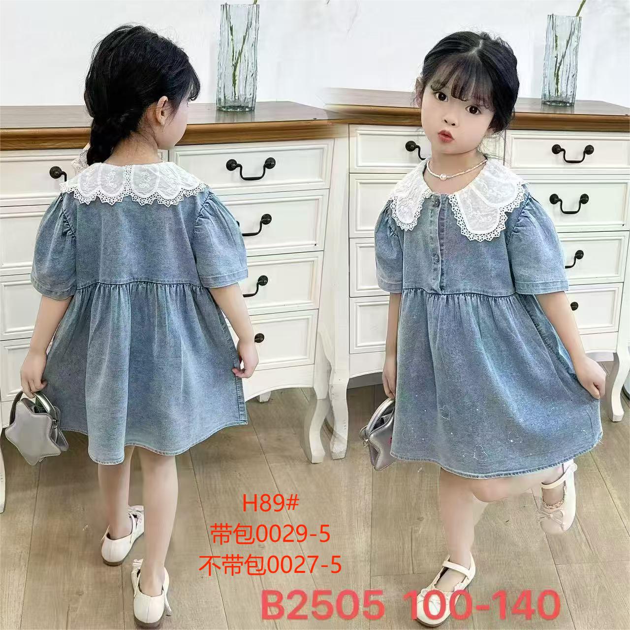 儿童牛仔裙实物图