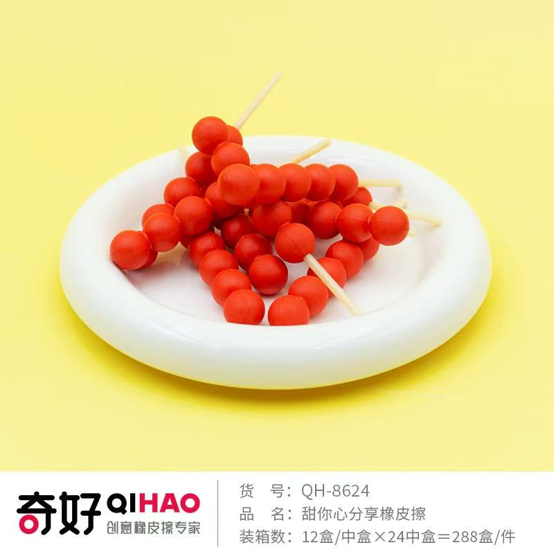 【 Qihao QHIAO】【 Eraser Manufacturer 】 Sugar-coated haws Eraser 8624 Eraser Specification image