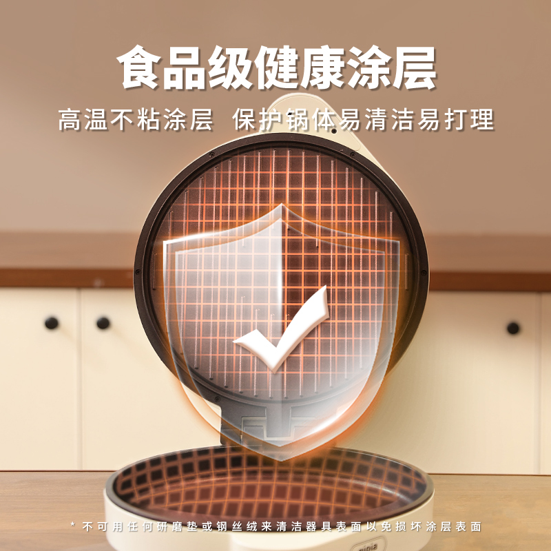 gioia Jiaoya's new multi-functional electric griddle, household double-sided heating pancake machine, pancake machine, fully automatic deepening Application Scenario