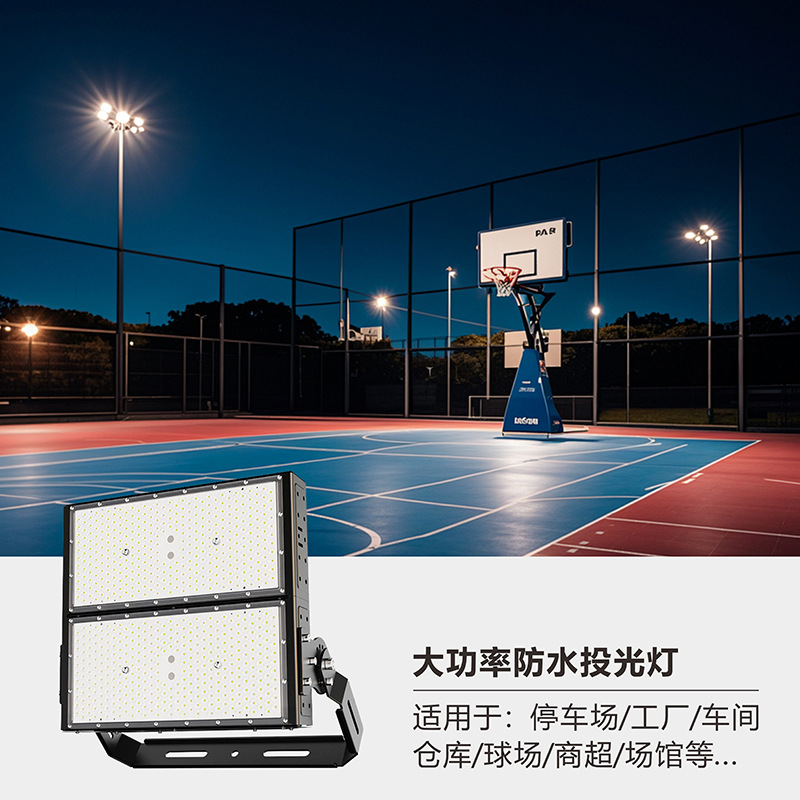 Outdoor high-power led stadium lights 1500W, sports venue lighting lamps 1000W, square high-pole lights 500W details Picture