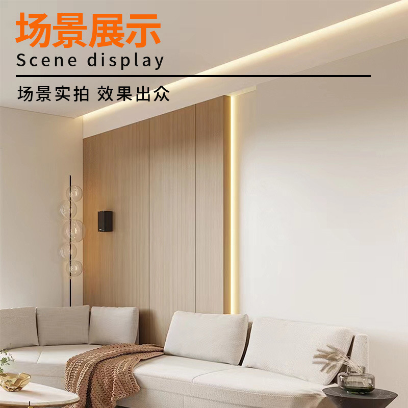 Ceiling-free reflective light slot, top corner wall-washing light, surface-mounted no-slotted reflective light, gypsum line, corner linear light slot Application Scenario