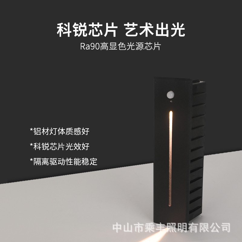 A long vertical beam of light staircase sensor floor light, outdoor waterproof embedded human body corridor step light Application Scenario