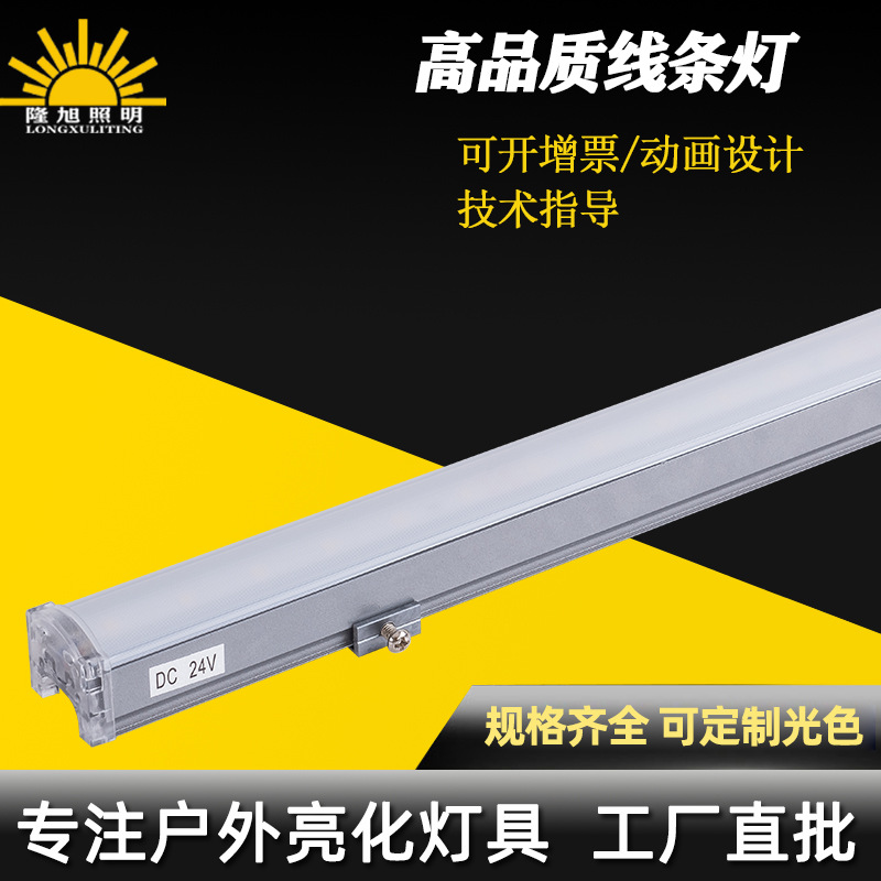 Outdoor lighting led full-color linear light, linear soft light, low-voltage waterproof contour guardrail, running horse neon light Specification drawing