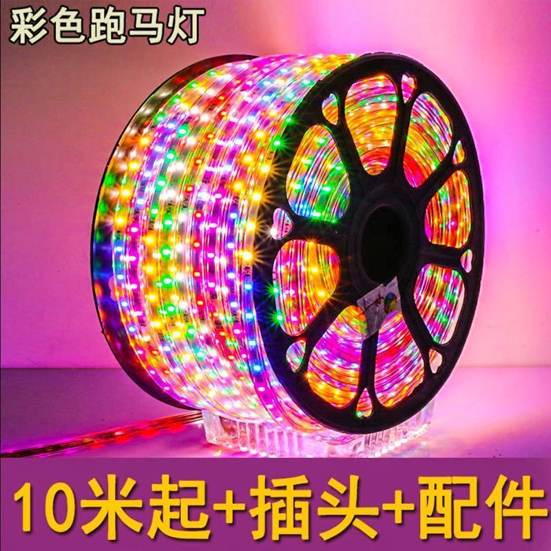 String lights, led light strips, outdoor running horse light strips, living room colorful color-changing light strips, wire light strips, colored lights, 220v Specification drawing