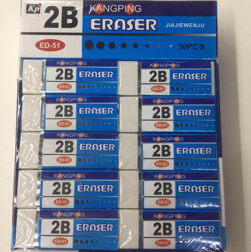 环保料 ed-51橡皮