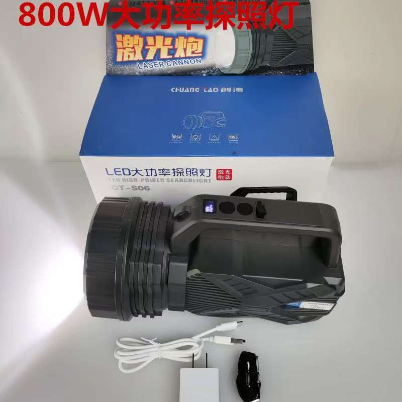 The Chuangtao flashlight is a powerful, rechargeable, ultra-bright multi-functional portable searchlight for construction sites, factories, households, and outdoor use, with a large capacity full figure